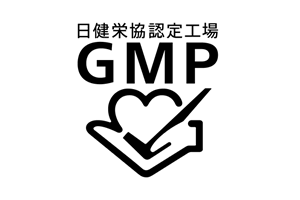 GMP認定マーク